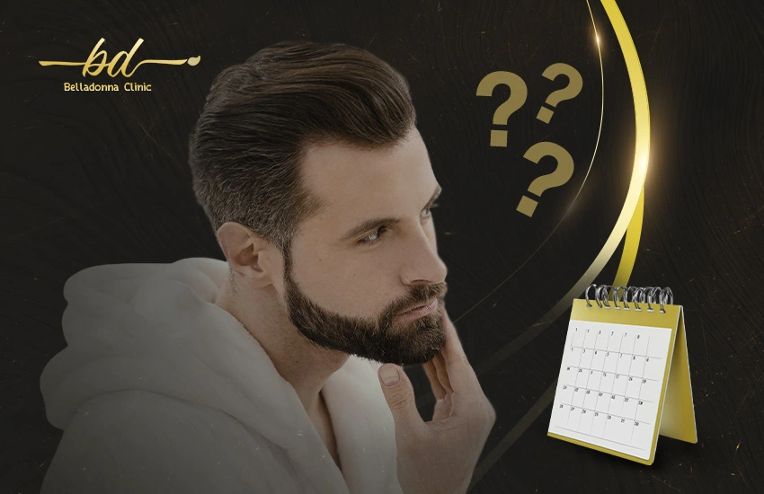 إنبات شعر الذقن في أسبوع